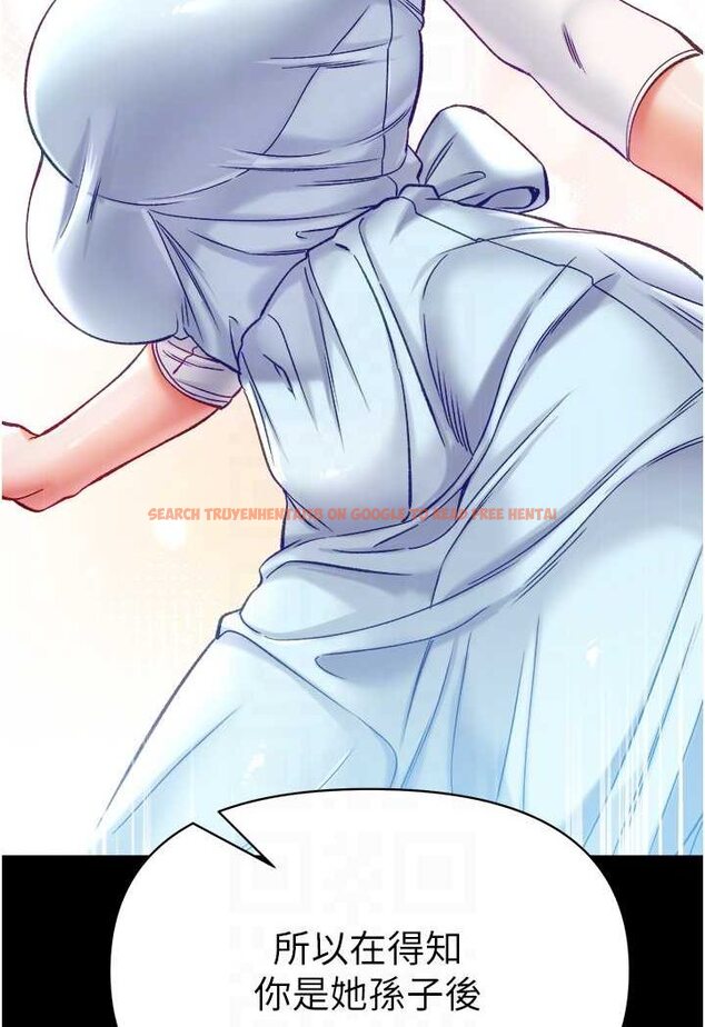 查看漫画第一大弟子 - 第76話-交情匪淺的過去 - tymanga.com中的1644372图片