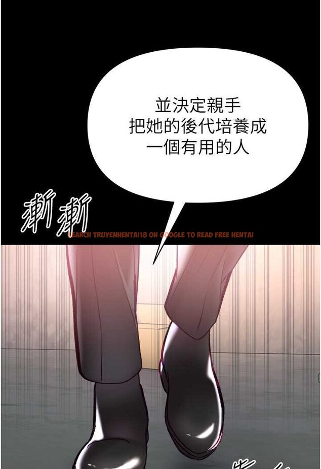 查看漫画第一大弟子 - 第76話-交情匪淺的過去 - tymanga.com中的1644375图片