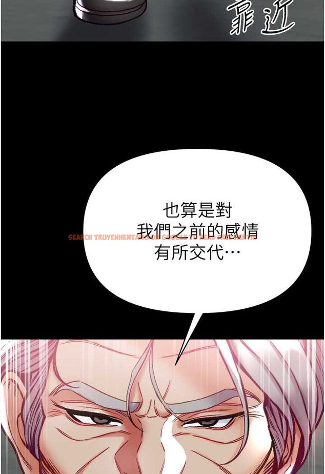 查看漫画第一大弟子 - 第76話-交情匪淺的過去 - tymanga.com中的1644376图片