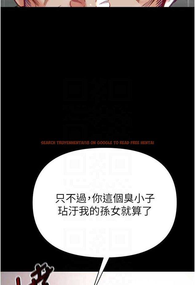 查看漫画第一大弟子 - 第76話-交情匪淺的過去 - tymanga.com中的1644377图片