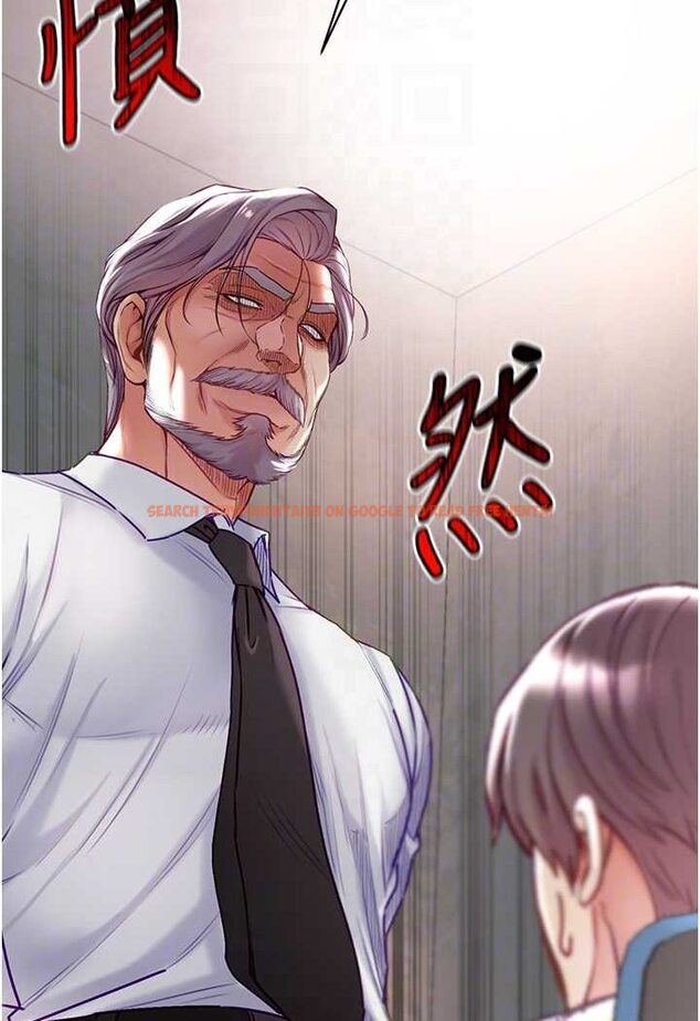 查看漫画第一大弟子 - 第76話-交情匪淺的過去 - tymanga.com中的1644378图片