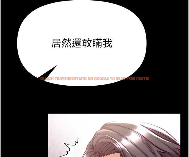 查看漫画第一大弟子 - 第76話-交情匪淺的過去 - tymanga.com中的1644380图片