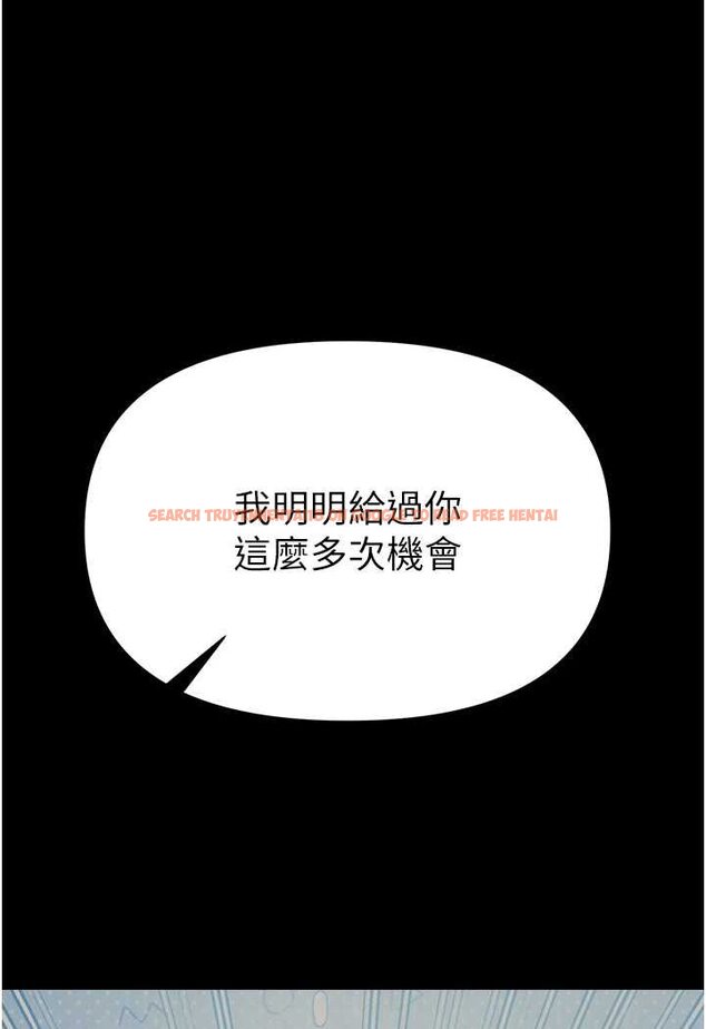 查看漫画第一大弟子 - 第76話-交情匪淺的過去 - tymanga.com中的1644382图片