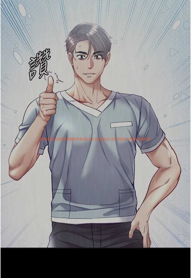 查看漫画第一大弟子 - 第76話-交情匪淺的過去 - tymanga.com中的1644383图片