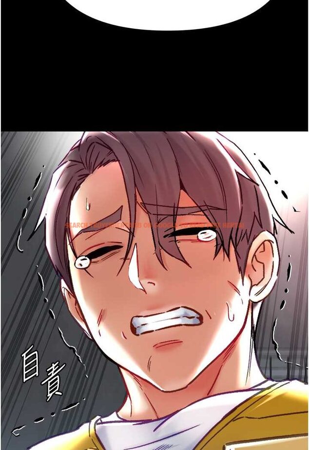 查看漫画第一大弟子 - 第76話-交情匪淺的過去 - tymanga.com中的1644389图片