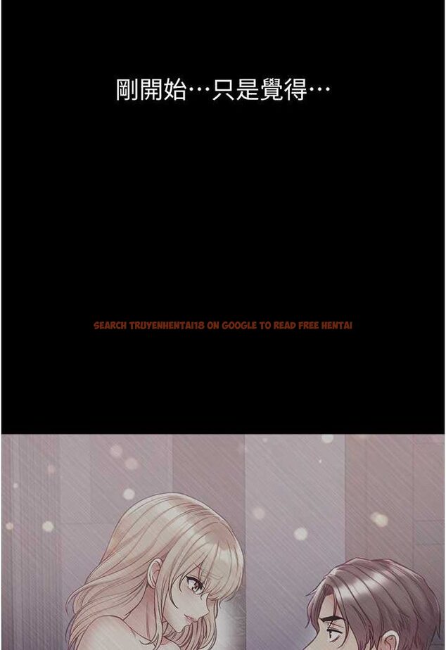 查看漫画第一大弟子 - 第76話-交情匪淺的過去 - tymanga.com中的1644393图片