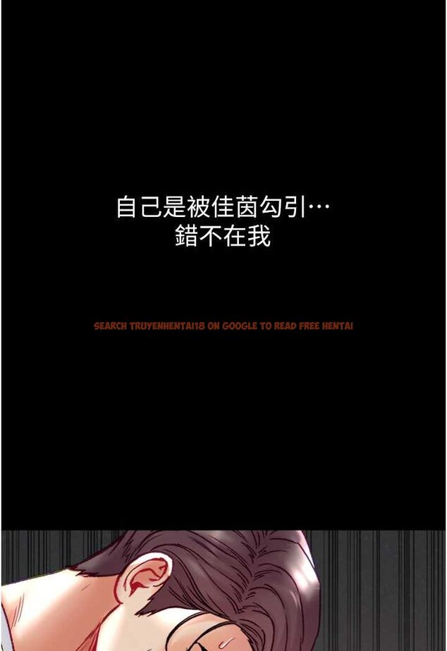 查看漫画第一大弟子 - 第76話-交情匪淺的過去 - tymanga.com中的1644395图片