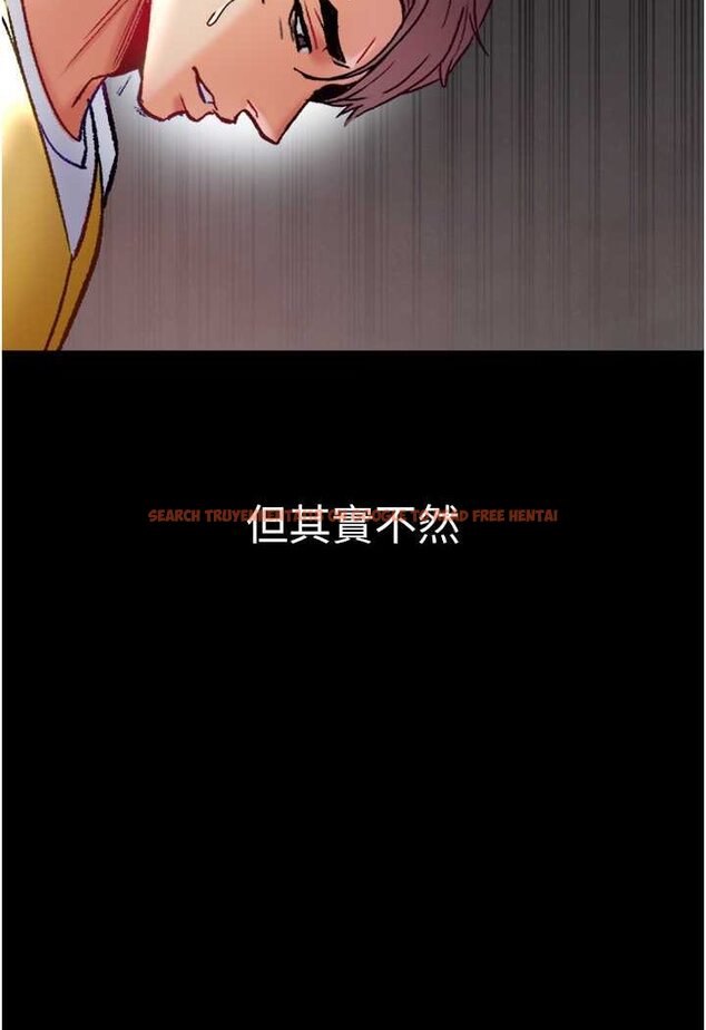 查看漫画第一大弟子 - 第76話-交情匪淺的過去 - tymanga.com中的1644396图片