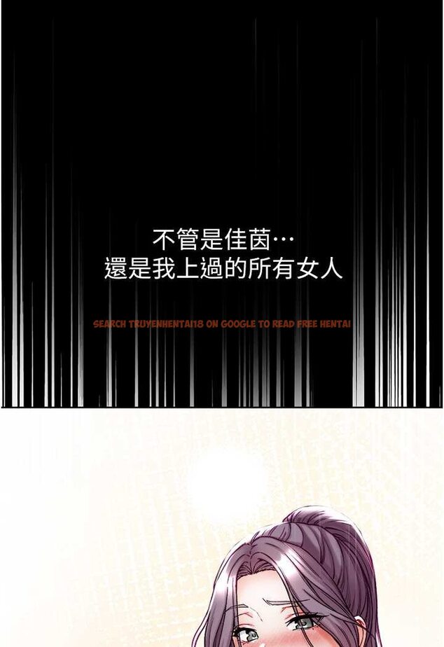 查看漫画第一大弟子 - 第76話-交情匪淺的過去 - tymanga.com中的1644397图片