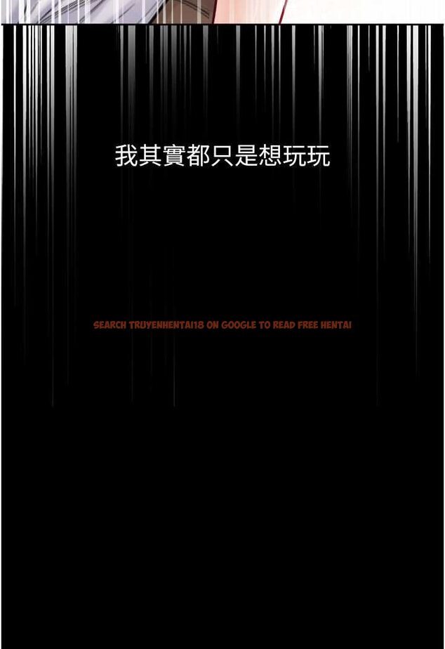 查看漫画第一大弟子 - 第76話-交情匪淺的過去 - tymanga.com中的1644403图片