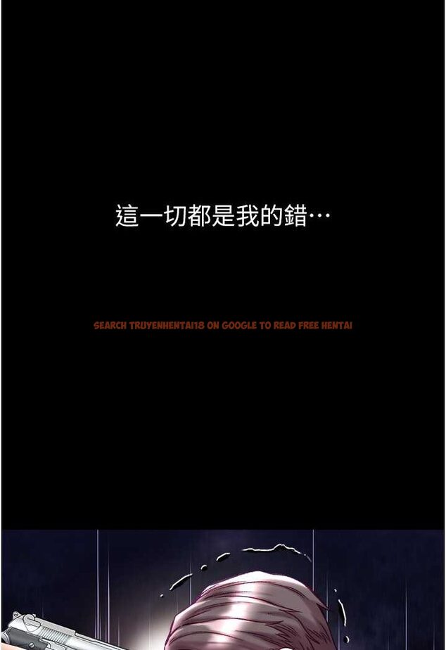 查看漫画第一大弟子 - 第76話-交情匪淺的過去 - tymanga.com中的1644405图片