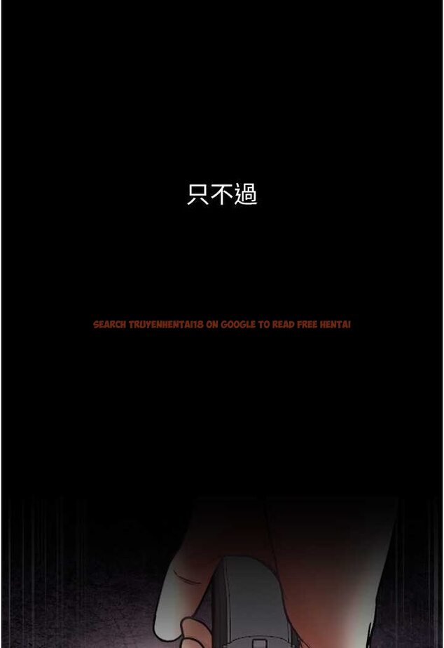 查看漫画第一大弟子 - 第76話-交情匪淺的過去 - tymanga.com中的1644407图片