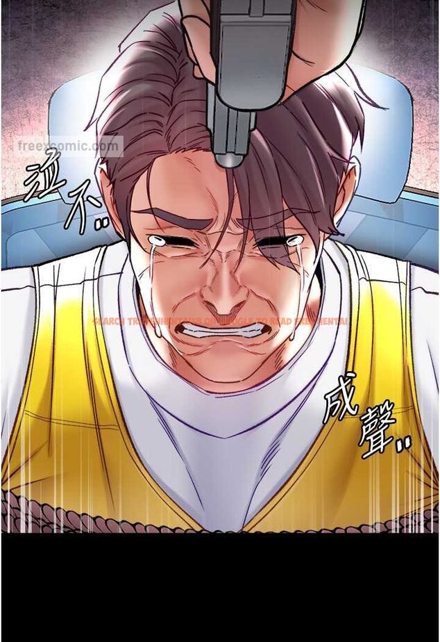 查看漫画第一大弟子 - 第76話-交情匪淺的過去 - tymanga.com中的1644408图片