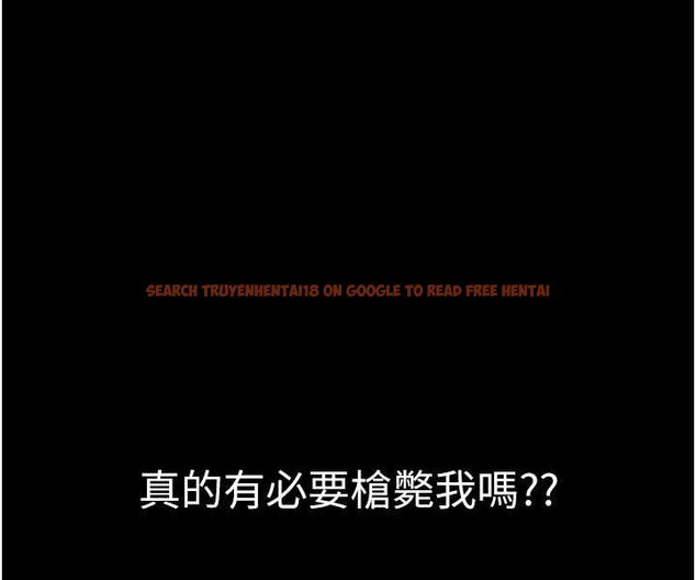 查看漫画第一大弟子 - 第76話-交情匪淺的過去 - tymanga.com中的1644409图片