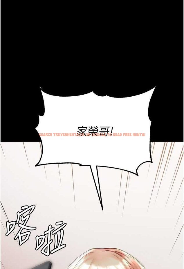 查看漫画第一大弟子 - 第76話-交情匪淺的過去 - tymanga.com中的1644417图片