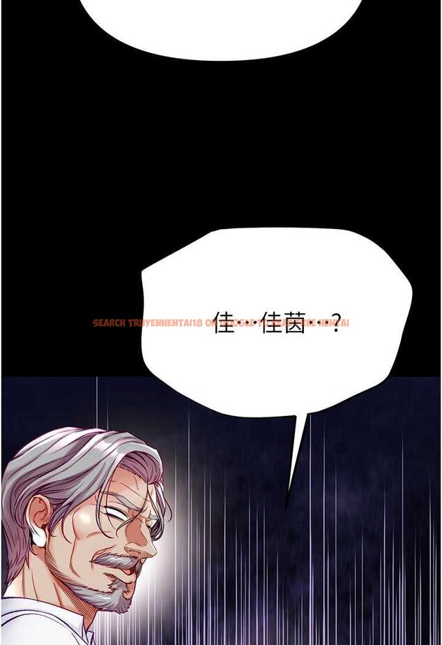 查看漫画第一大弟子 - 第76話-交情匪淺的過去 - tymanga.com中的1644420图片