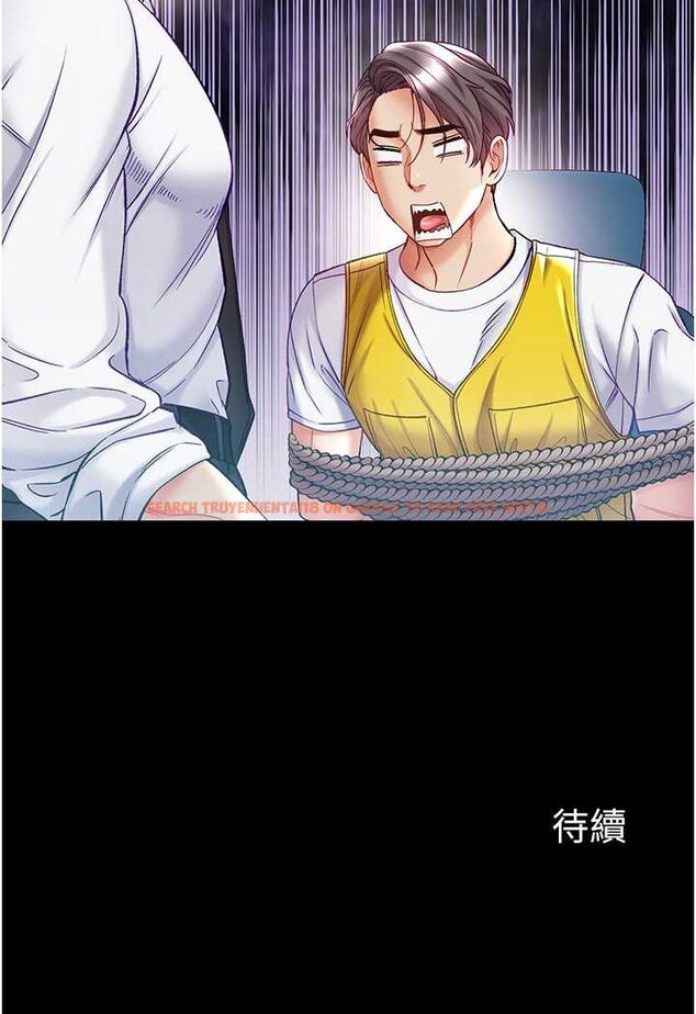 查看漫画第一大弟子 - 第76話-交情匪淺的過去 - tymanga.com中的1644421图片