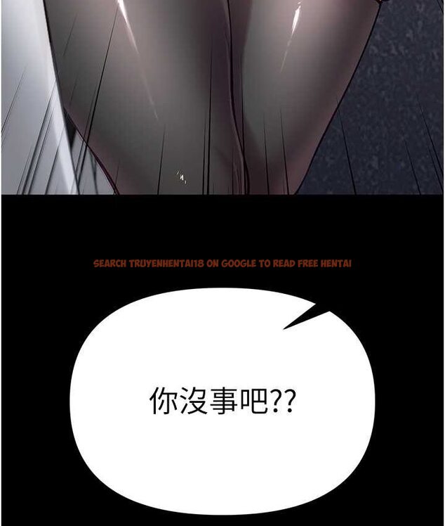 查看漫画第一大弟子 - 第77話-是我先霸王硬上弓的! - tymanga.com中的1662004图片