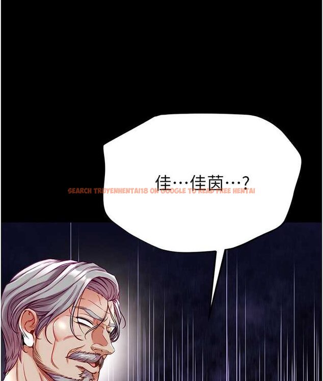 查看漫画第一大弟子 - 第77話-是我先霸王硬上弓的! - tymanga.com中的1662005图片