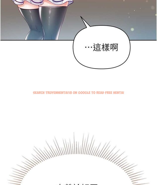 查看漫画第一大弟子 - 第77話-是我先霸王硬上弓的! - tymanga.com中的1662014图片
