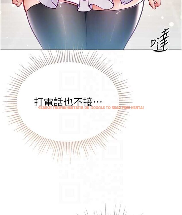 查看漫画第一大弟子 - 第77話-是我先霸王硬上弓的! - tymanga.com中的1662017图片