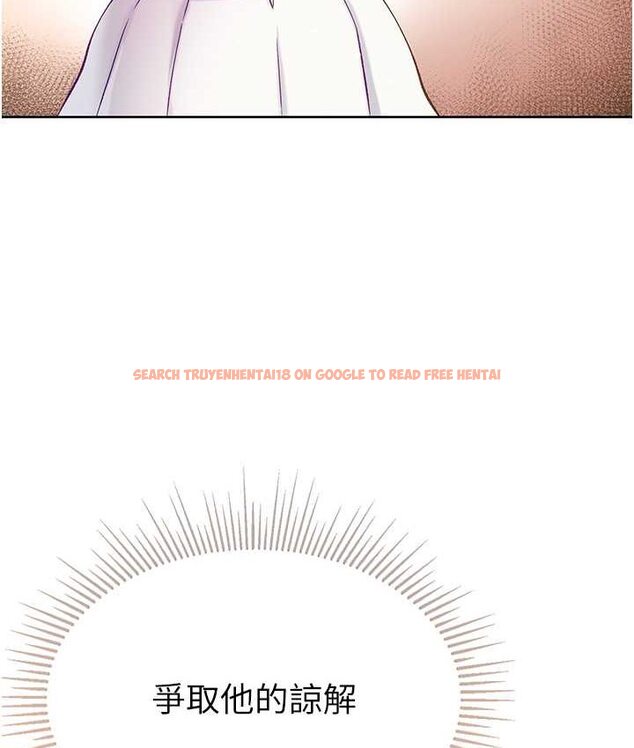 查看漫画第一大弟子 - 第77話-是我先霸王硬上弓的! - tymanga.com中的1662024图片