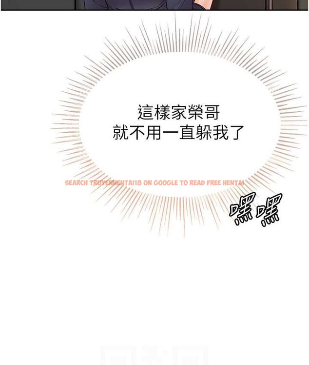 查看漫画第一大弟子 - 第77話-是我先霸王硬上弓的! - tymanga.com中的1662026图片