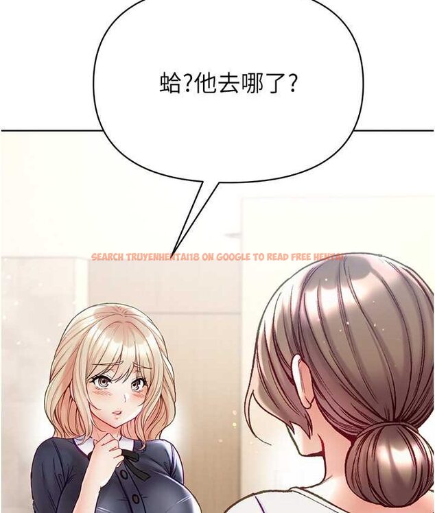 查看漫画第一大弟子 - 第77話-是我先霸王硬上弓的! - tymanga.com中的1662030图片