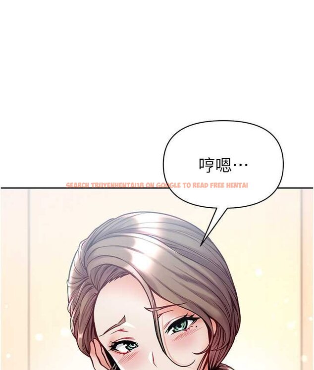 查看漫画第一大弟子 - 第77話-是我先霸王硬上弓的! - tymanga.com中的1662032图片