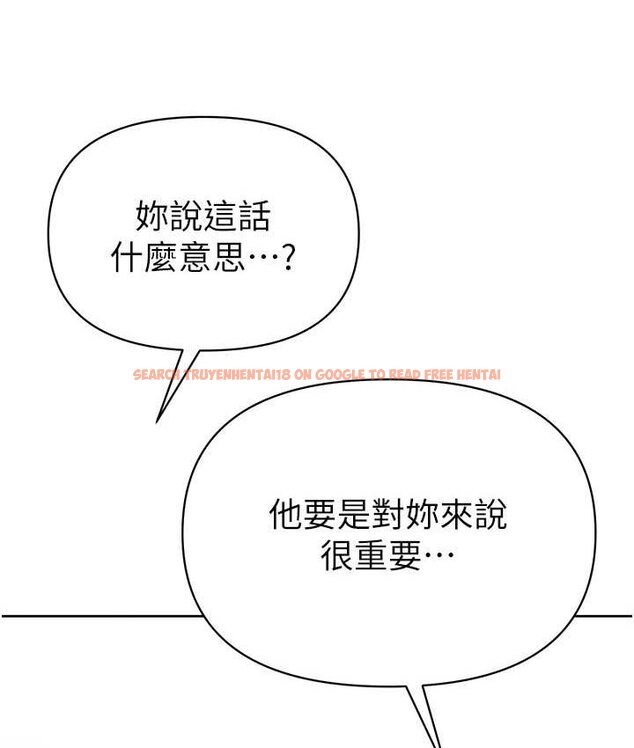 查看漫画第一大弟子 - 第77話-是我先霸王硬上弓的! - tymanga.com中的1662037图片