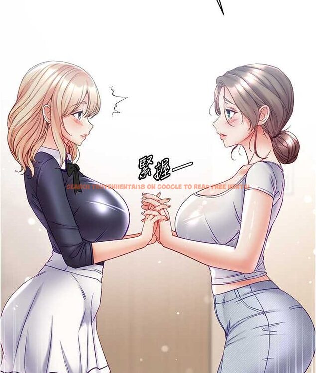 查看漫画第一大弟子 - 第77話-是我先霸王硬上弓的! - tymanga.com中的1662038图片