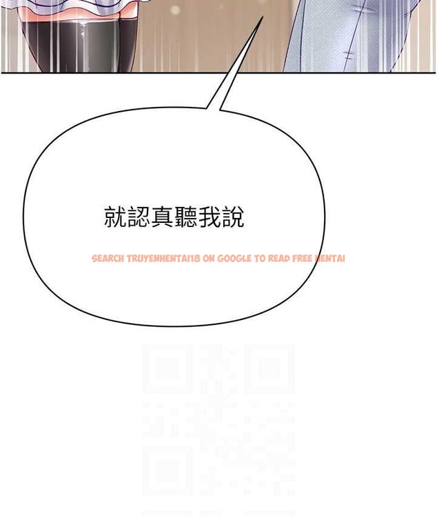 查看漫画第一大弟子 - 第77話-是我先霸王硬上弓的! - tymanga.com中的1662039图片