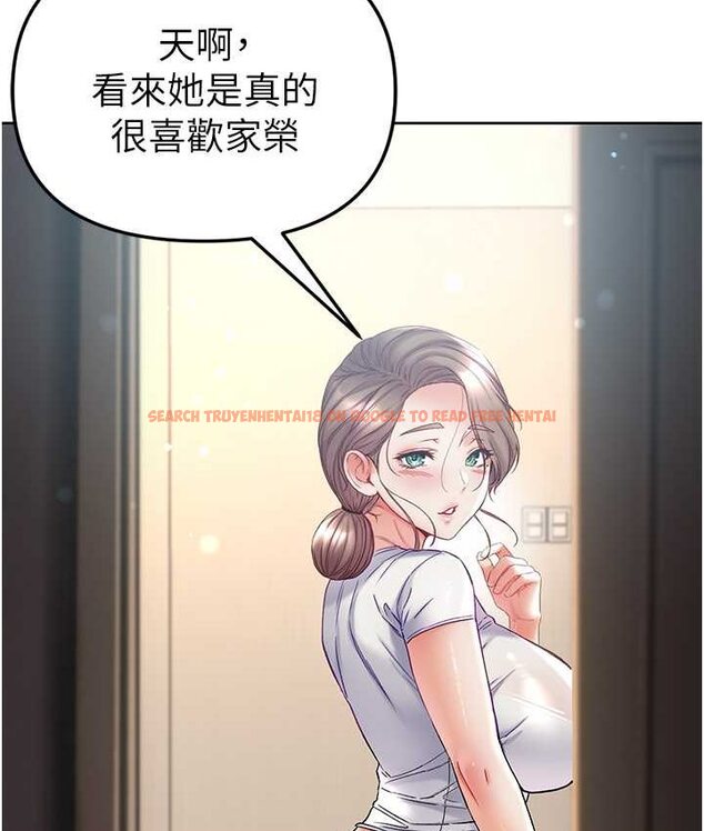 查看漫画第一大弟子 - 第77話-是我先霸王硬上弓的! - tymanga.com中的1662044图片