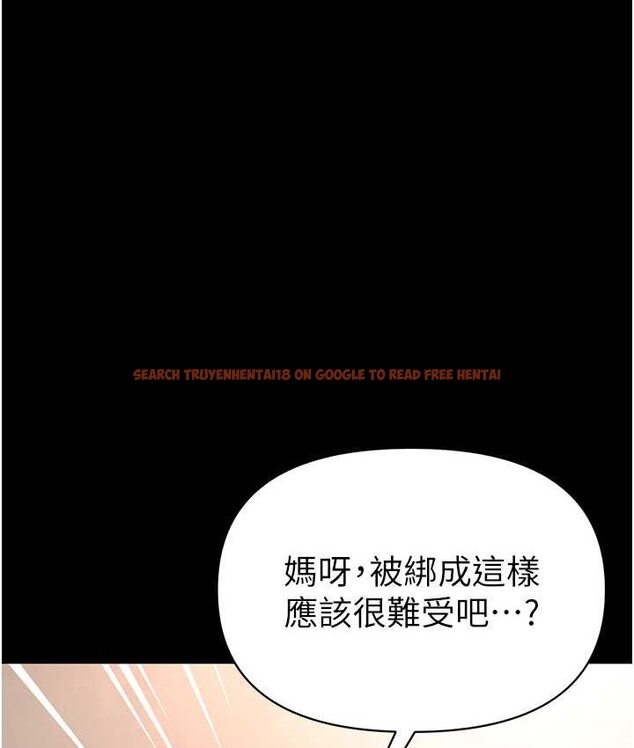 查看漫画第一大弟子 - 第77話-是我先霸王硬上弓的! - tymanga.com中的1662059图片