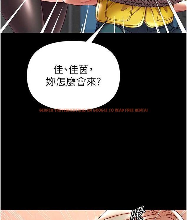 查看漫画第一大弟子 - 第77話-是我先霸王硬上弓的! - tymanga.com中的1662061图片