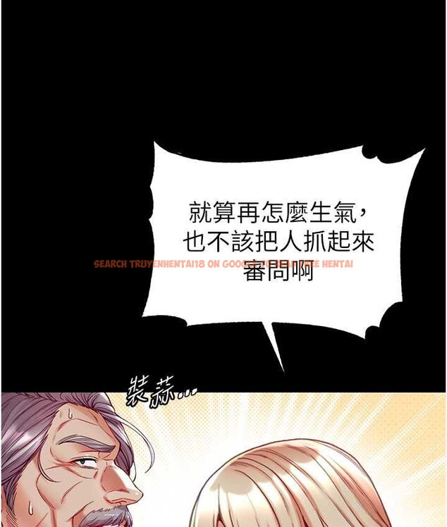 查看漫画第一大弟子 - 第77話-是我先霸王硬上弓的! - tymanga.com中的1662065图片