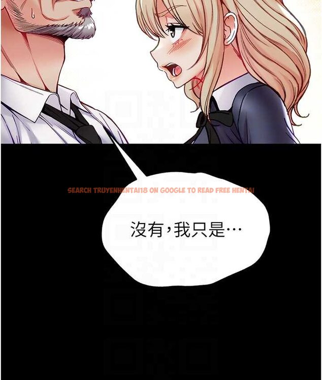 查看漫画第一大弟子 - 第77話-是我先霸王硬上弓的! - tymanga.com中的1662066图片