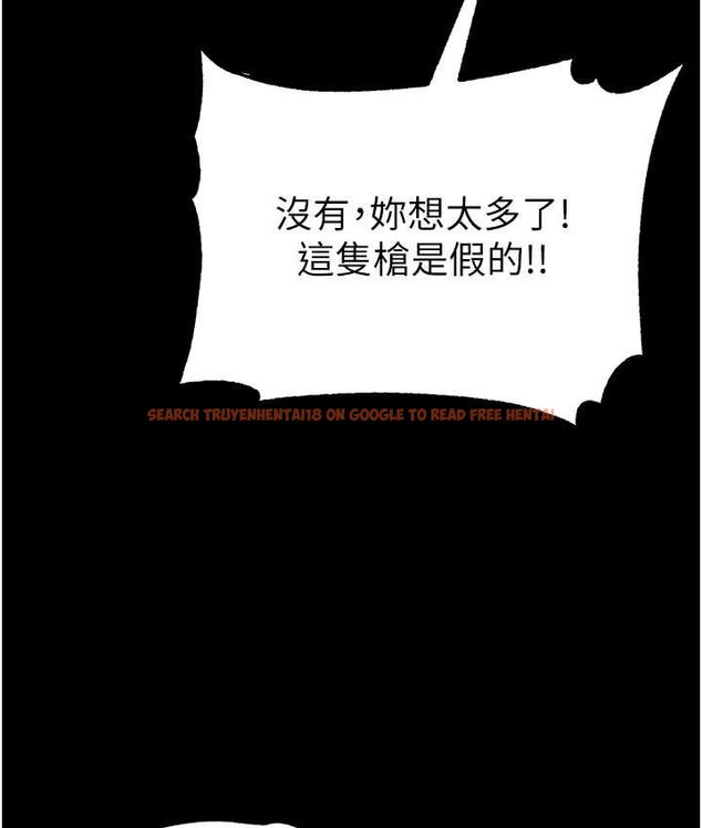 查看漫画第一大弟子 - 第77話-是我先霸王硬上弓的! - tymanga.com中的1662069图片