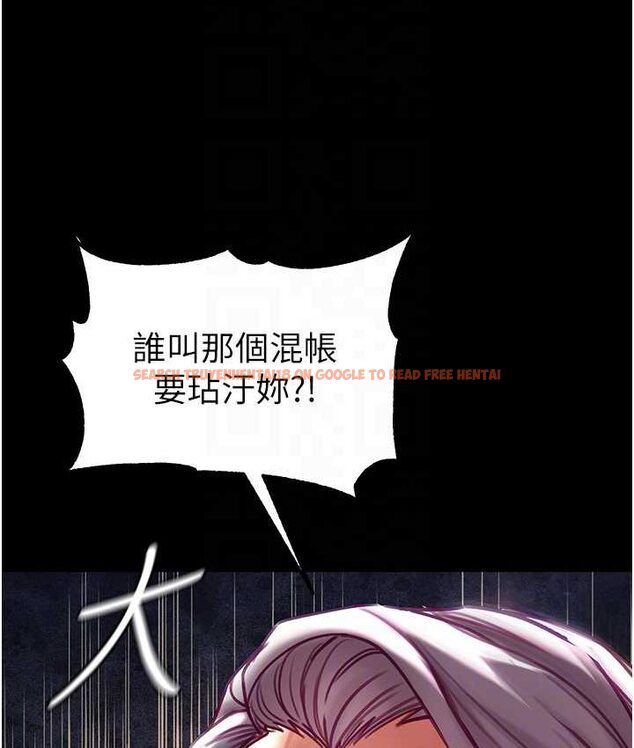 查看漫画第一大弟子 - 第77話-是我先霸王硬上弓的! - tymanga.com中的1662073图片