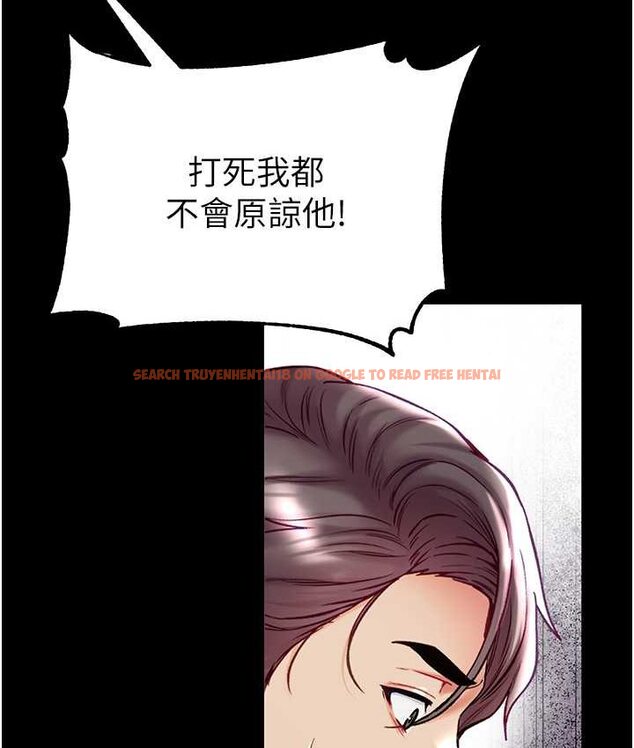 查看漫画第一大弟子 - 第77話-是我先霸王硬上弓的! - tymanga.com中的1662077图片