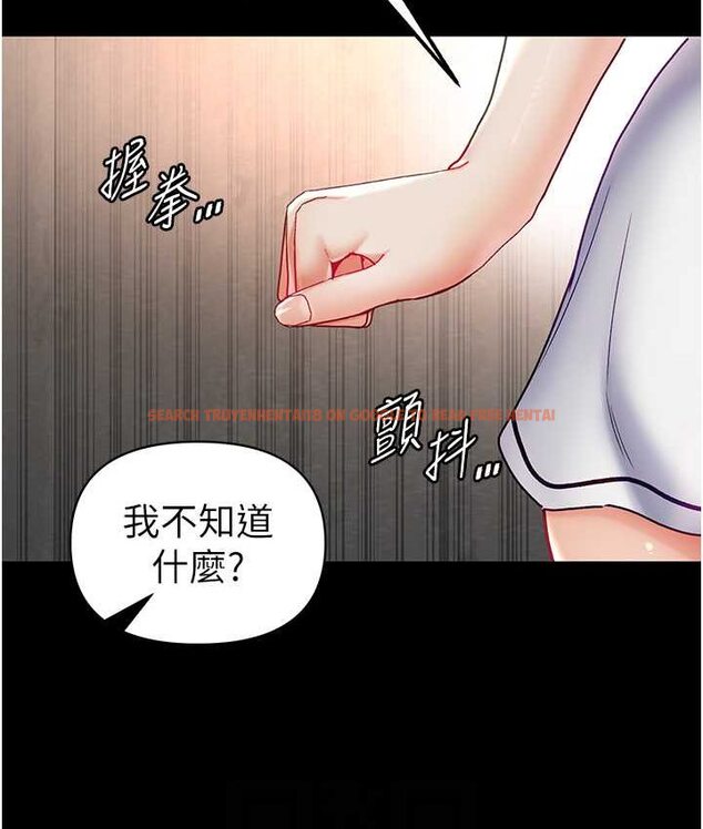 查看漫画第一大弟子 - 第77話-是我先霸王硬上弓的! - tymanga.com中的1662079图片