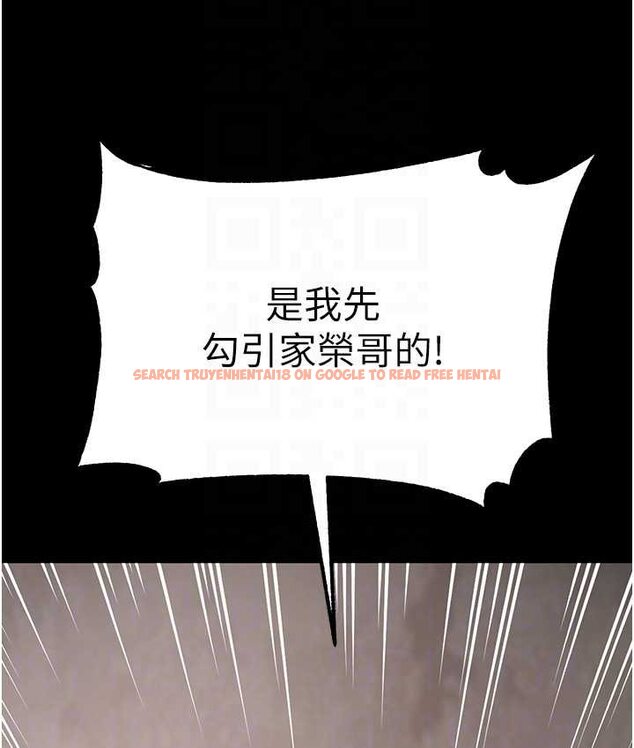 查看漫画第一大弟子 - 第77話-是我先霸王硬上弓的! - tymanga.com中的1662080图片