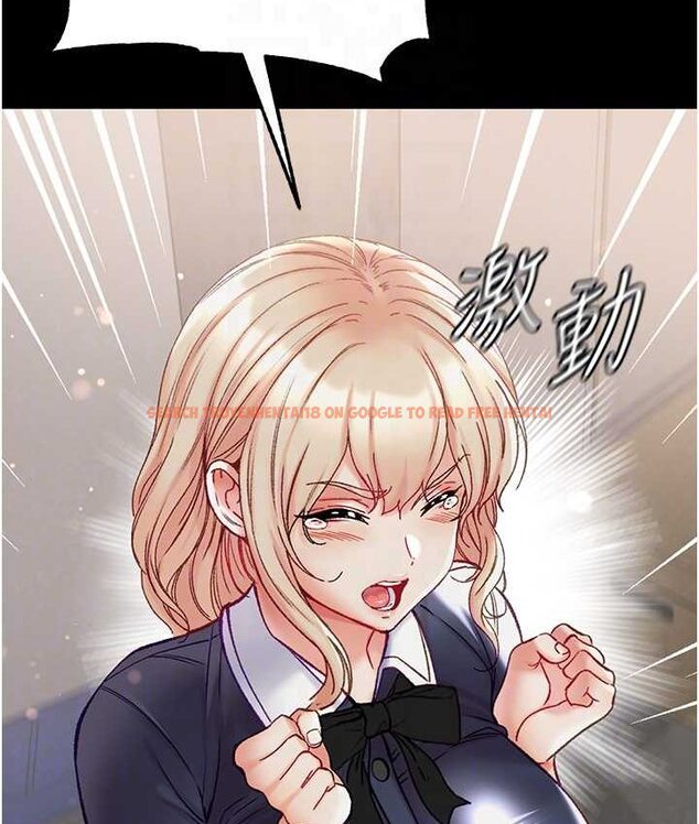 查看漫画第一大弟子 - 第77話-是我先霸王硬上弓的! - tymanga.com中的1662087图片