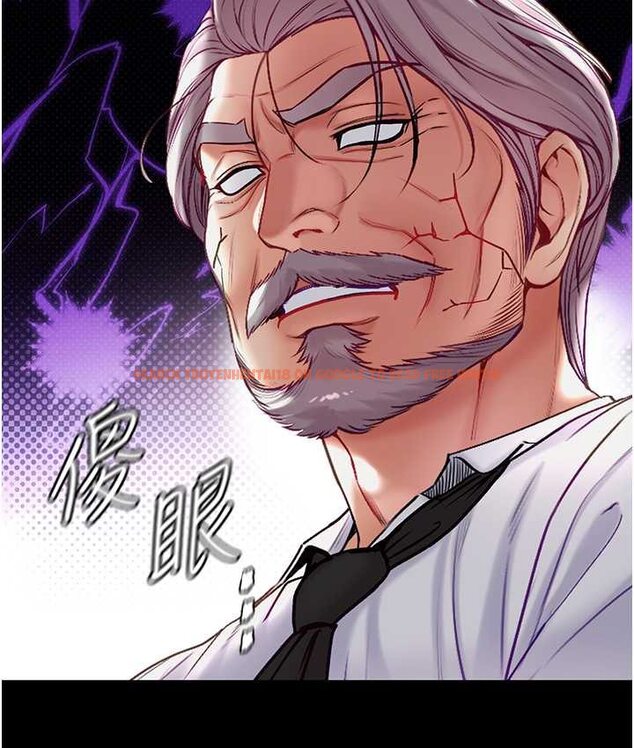 查看漫画第一大弟子 - 第77話-是我先霸王硬上弓的! - tymanga.com中的1662090图片