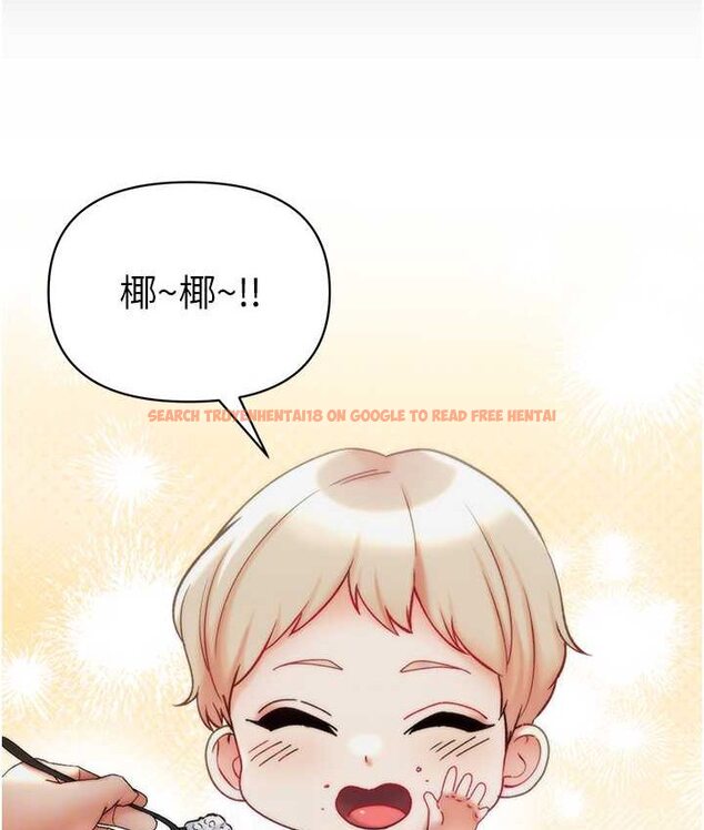 查看漫画第一大弟子 - 第77話-是我先霸王硬上弓的! - tymanga.com中的1662092图片