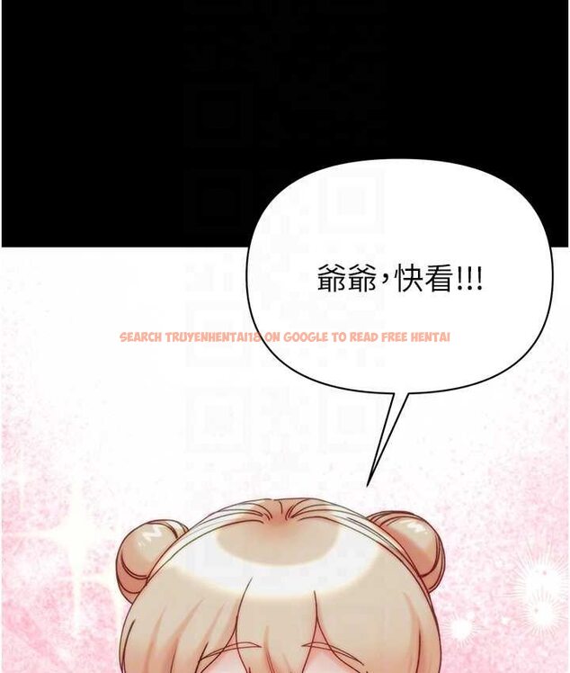 查看漫画第一大弟子 - 第77話-是我先霸王硬上弓的! - tymanga.com中的1662094图片