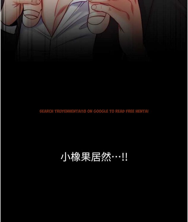 查看漫画第一大弟子 - 第77話-是我先霸王硬上弓的! - tymanga.com中的1662098图片