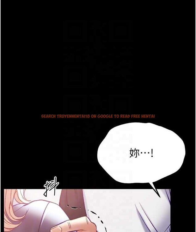 查看漫画第一大弟子 - 第77話-是我先霸王硬上弓的! - tymanga.com中的1662099图片