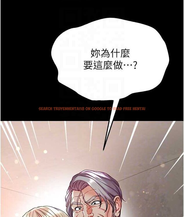 查看漫画第一大弟子 - 第77話-是我先霸王硬上弓的! - tymanga.com中的1662101图片