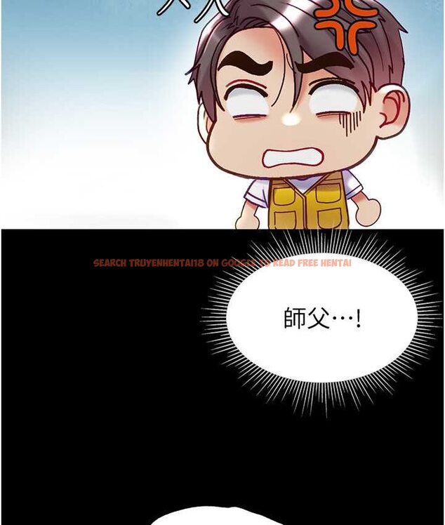查看漫画第一大弟子 - 第77話-是我先霸王硬上弓的! - tymanga.com中的1662104图片